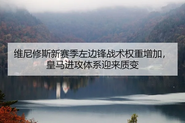 wei-ni-xiu-si-xin-sai-ji-zuo-bian-feng-zhan-shu-quan-zhong-zeng-jia-huang-ma-jin-gong-ti-xi-ying-lai-zhi-bian-1-545.jpg